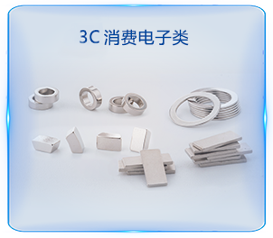 3C类